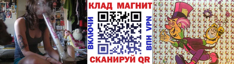 Марихуана Славск