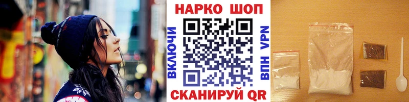 Где купить Славск Кокаин APVP Мефедрон