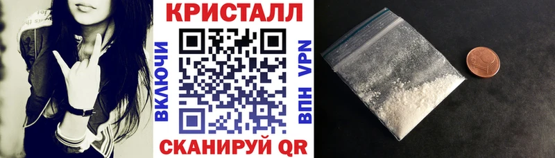 купить закладку  Славск  Amphetamine 98% 