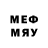 Меф мяу мяу mephedrone Arthur Khmelov