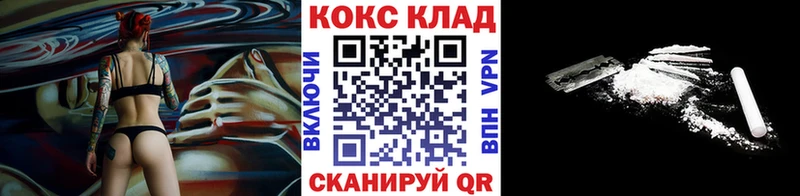 blacksprut зеркало  Славск  КОКАИН FishScale  хочу наркоту 