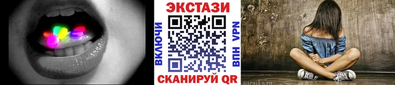 Экстази таблы Славск