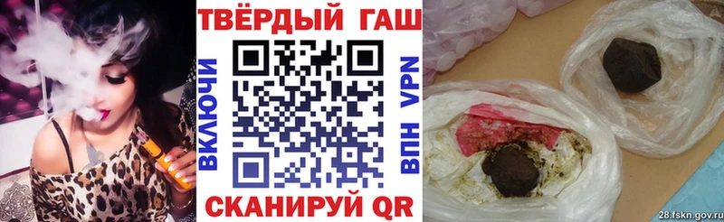 ГАШ убойный  Славск 