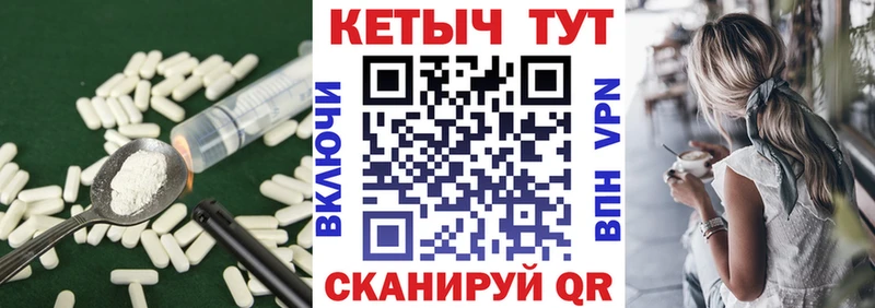 купить наркотики сайты  мега сайт  КЕТАМИН ketamine  Славск 