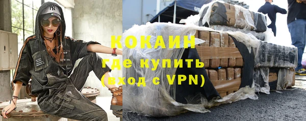 МДМА Красноперекопск