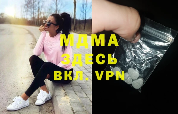 молекула духа Киренск