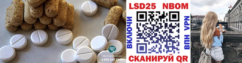 LSD-25 экстази ecstasy  Славск 