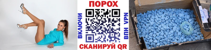 МЕТАМФЕТАМИН мет  купить наркотики цена  darknet формула  Славск 