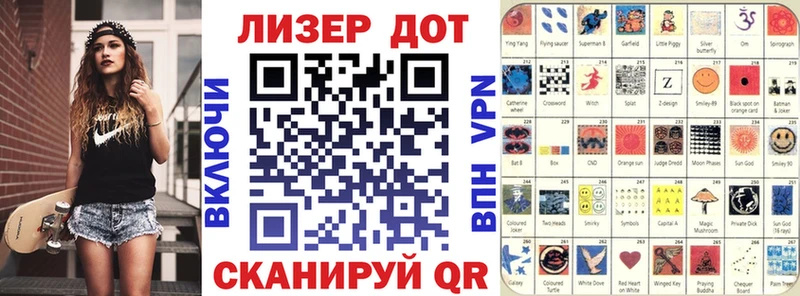Марки N-bome 1500мкг  Славск 