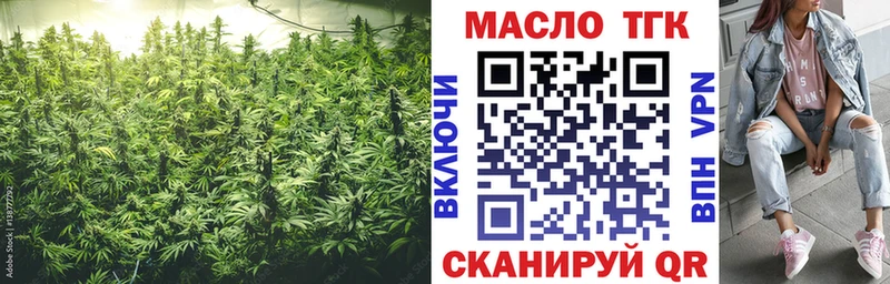 ТГК вейп с тгк купить наркоту Славск